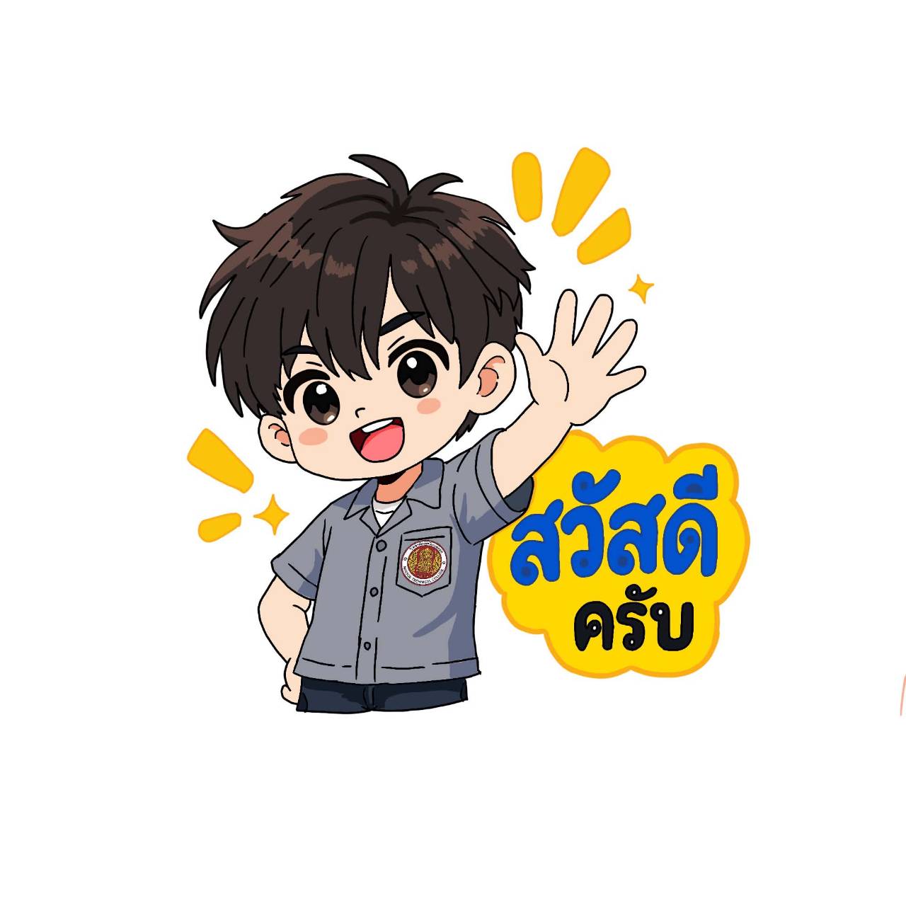 การสร้างชุดสติ๊กเกอร์ไลน์เพื่อการสื่อสารด้วยโปรแกรม SketchBook